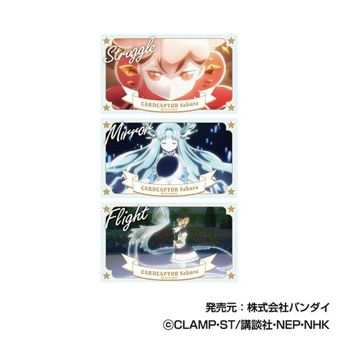 『カードキャプターさくら』メモリーカットステッカー【BOX】
